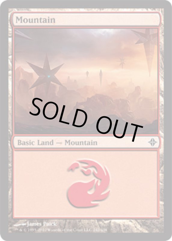 画像2: 山/Mountain  (2)