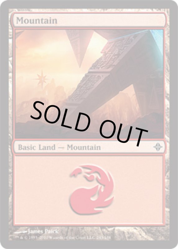 画像2: 山/Mountain  (2)