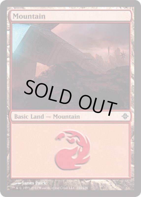 画像2: 山/Mountain　 (2)