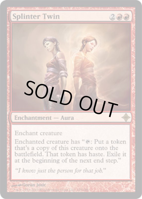 画像2: 欠片の双子/Splinter Twin  (2)