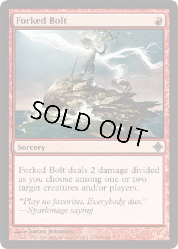 画像2: 二股の稲妻/Forked Bolt  (2)