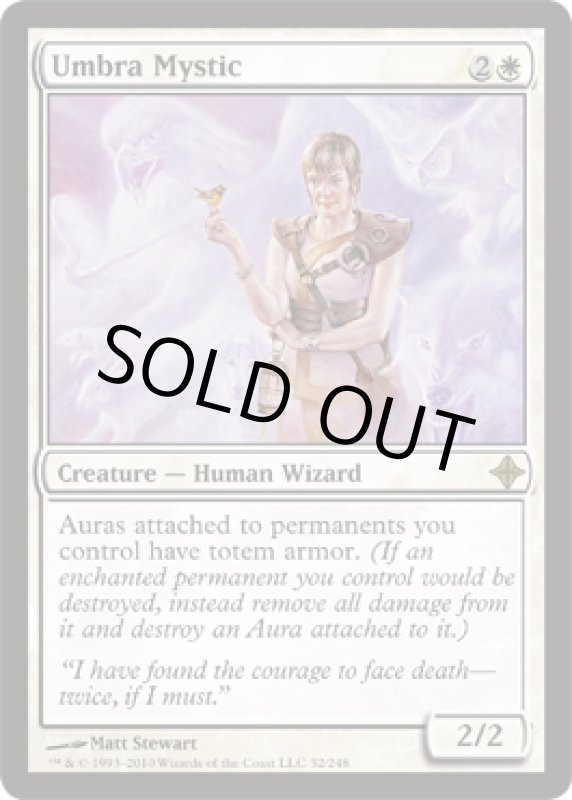 画像2: 陰影の神秘家/Umbra Mystic  (2)