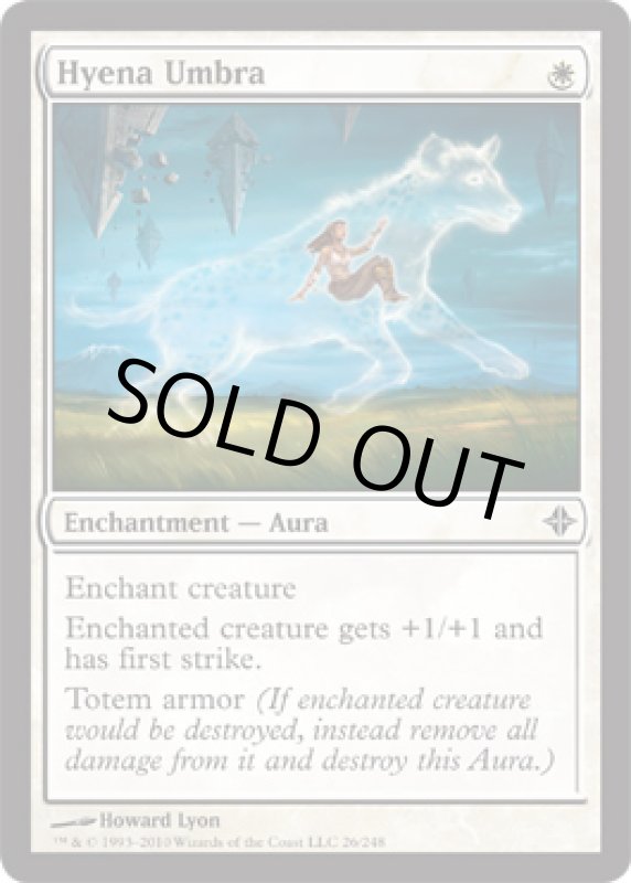 画像2: ハイエナの陰影/Hyena Umbra  (2)