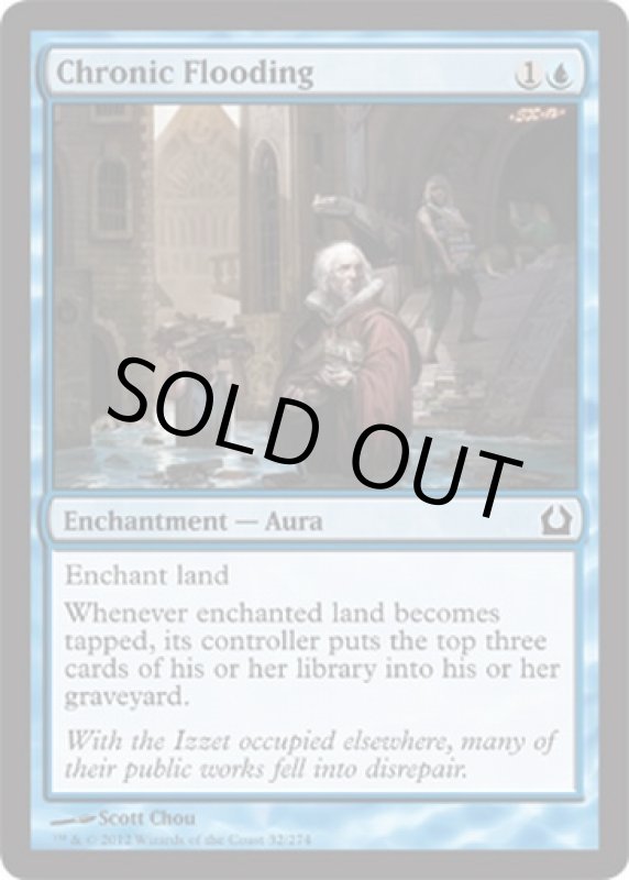 画像2: 慢性的な水害/Chronic Flooding  (2)