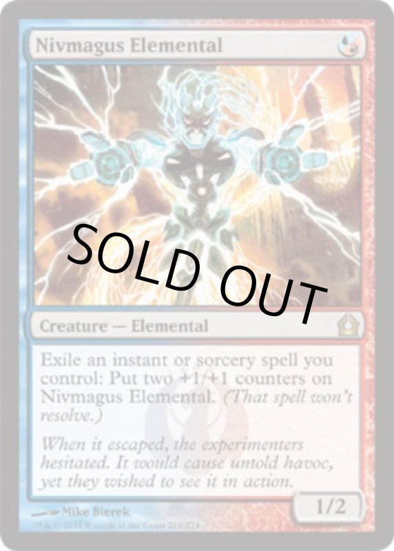 画像2: ニヴメイガスの精霊/Nivmagus Elemental  (2)