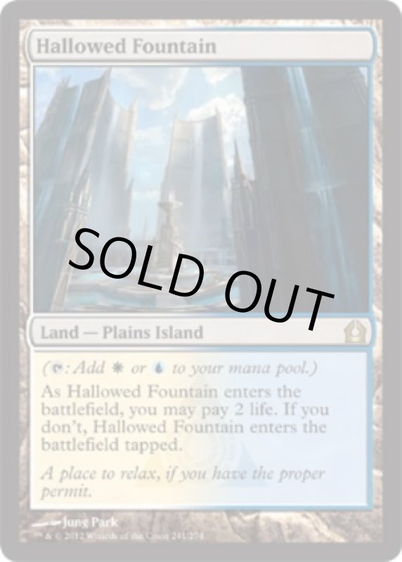 画像2: 神聖なる泉/Hallowed Fountain  (2)