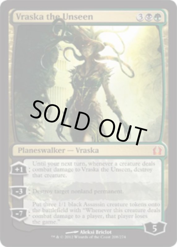 画像2: 見えざる者、ヴラスカ/Vraska the Unseen  (2)