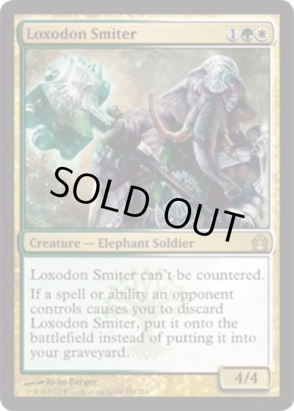 画像2: ロクソドンの強打者/Loxodon Smiter  (2)