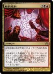 画像1: 殺戮遊戯/Slaughter Games　 (1)