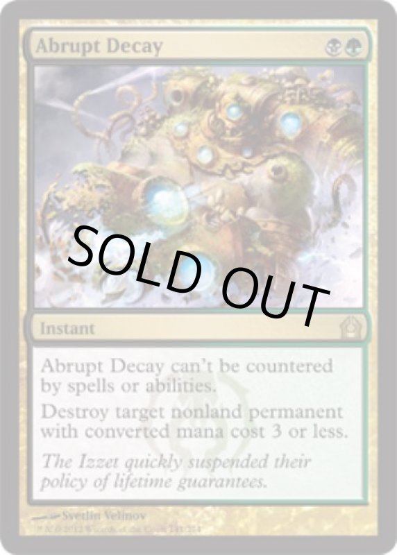 画像2: 突然の衰微/Abrupt Decay  (2)