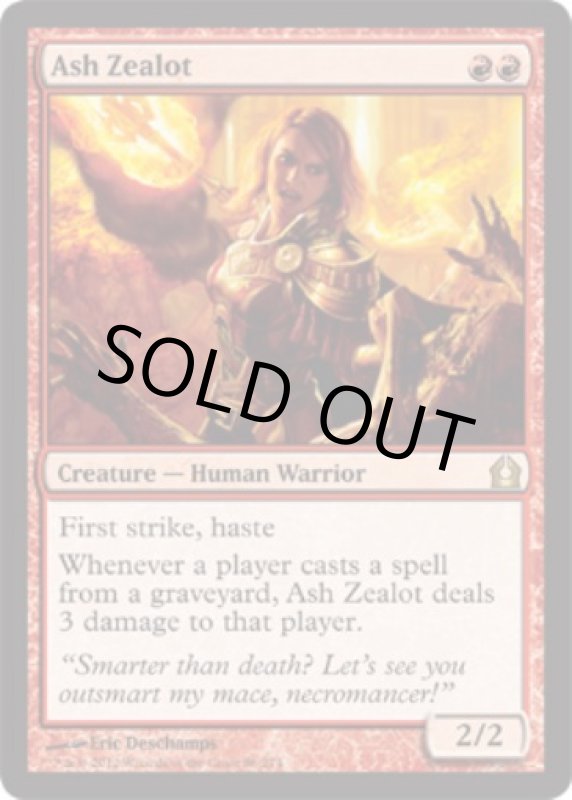 画像2: 灰の盲信者/Ash Zealot  (2)