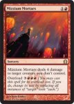 画像2: ミジウムの迫撃砲/Mizzium Mortars　 (2)