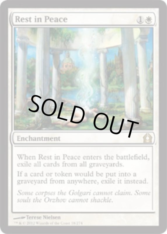 画像2: 安らかなる眠り/Rest in Peace　 (2)