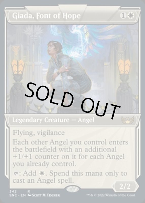 画像2: 【ショーケース】希望の源、ジアーダ/Giada, Font of Hope (2)