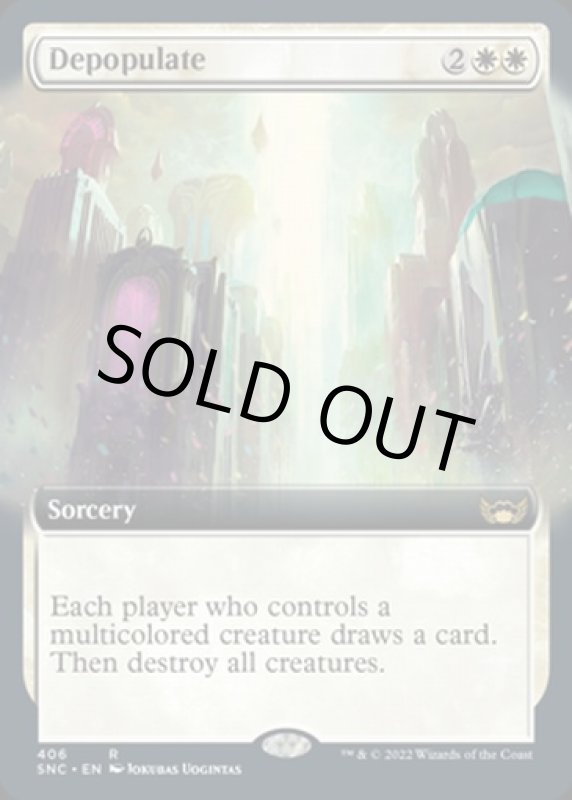 画像2: 【拡張】集団失踪/Depopulate (2)