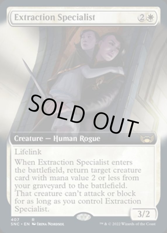 画像2: 【拡張】救出専門家/Extraction Specialist (2)