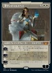 画像1: 【ショーケース】【エッチング】華やいだエルズペス/Elspeth Resplendent (1)