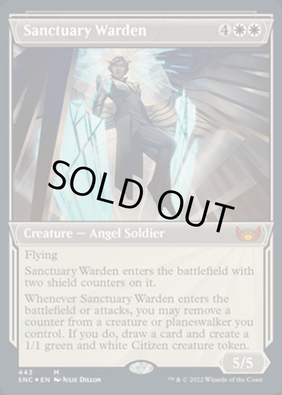 画像2: 【ショーケース】【エッチング】聖域の番人/Sanctuary Warden (2)
