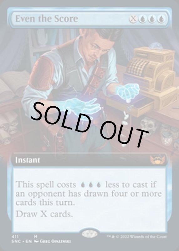 画像2: 【拡張】相応の報い/Even the Score (2)