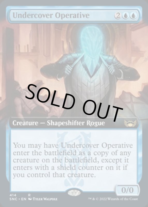 画像2: 【拡張】内密の調査員/Undercover Operative (2)