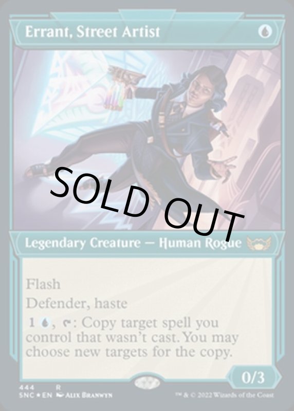 画像2: 【ショーケース】【エッチング】路上芸術家、エラント/Errant, Street Artist (2)