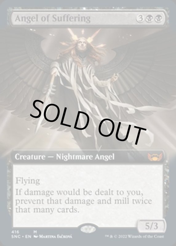 画像2: 【拡張】受難の天使/Angel of Suffering (2)