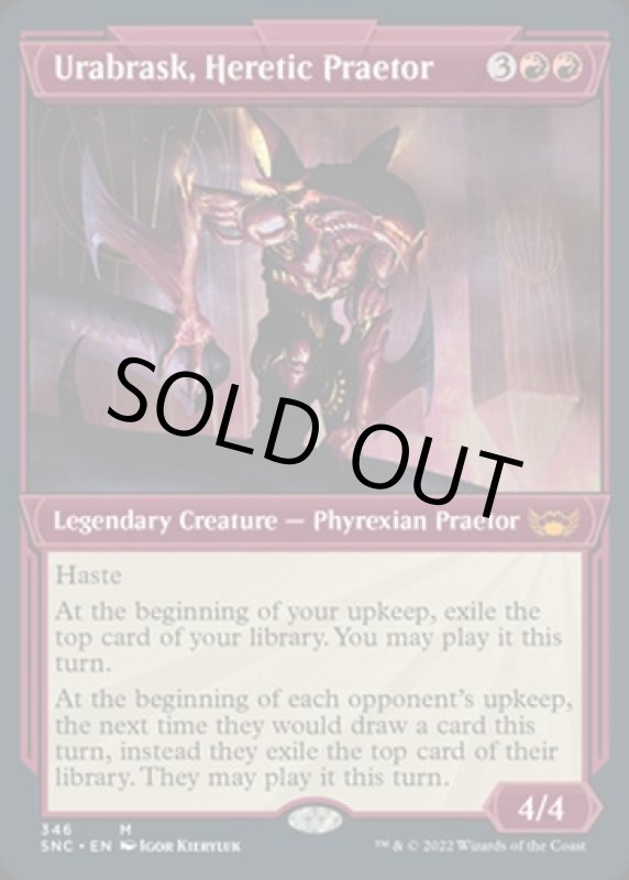 画像2: 【ショーケース】異端の法務官、ウラブラスク/Urabrask, Heretic Praetor (2)