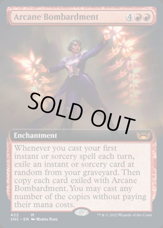 画像2: 【拡張】秘儀の砲撃/Arcane Bombardment (2)