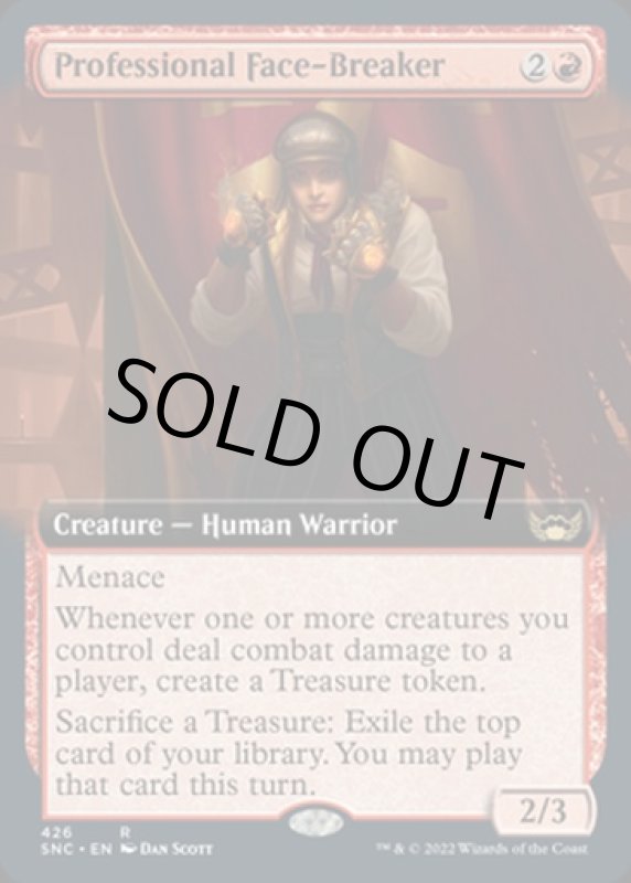 画像2: 【拡張】顔壊しのプロ/Professional Face-Breaker (2)