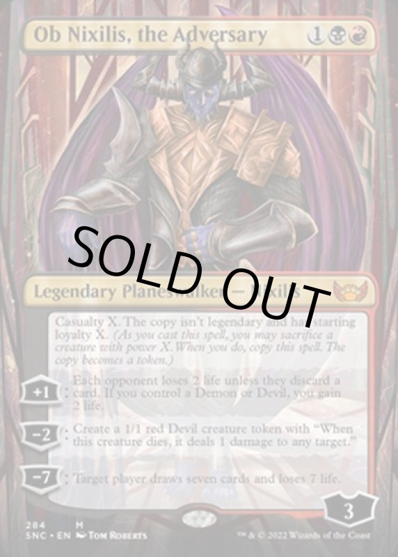 画像2: 【フルアート】敵対するもの、オブ・ニクシリス/Ob Nixilis, the Adversary (2)