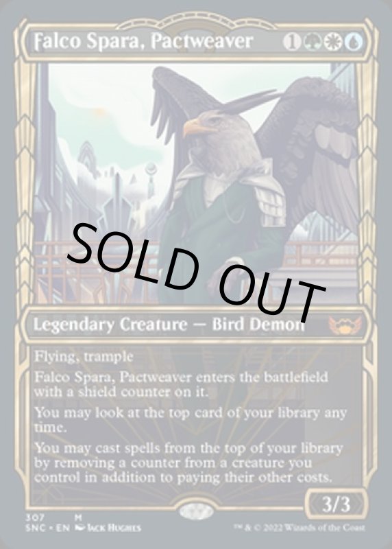 画像2: 【ショーケース】契約紡ぎ、ファルコ・スパーラ/Falco Spara, Pactweaver (2)