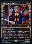 画像2: 【ショーケース】貴顕廊一家の悪魔信者/Maestros Diabolist (2)