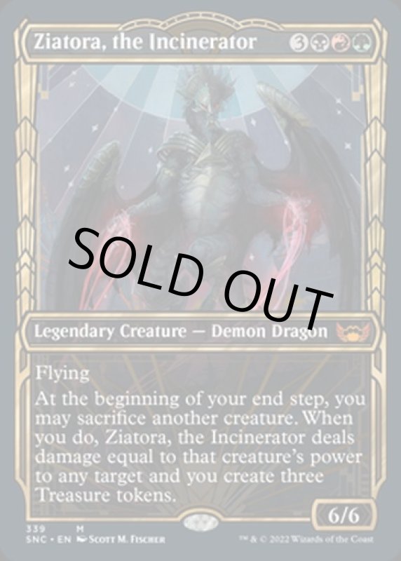 画像2: 【ショーケース】焼却するもの、ジアトラ/Ziatora, the Incinerator (2)