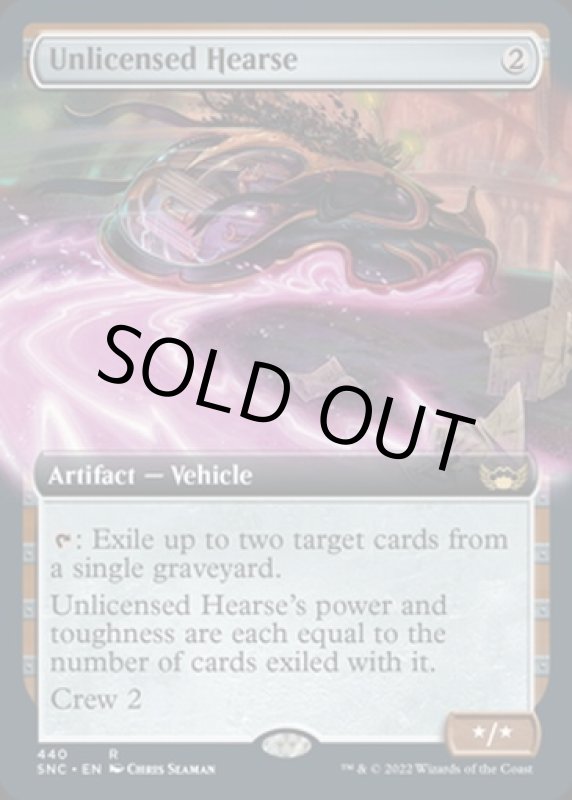 画像2: 【拡張】未認可霊柩車/Unlicensed Hearse (2)