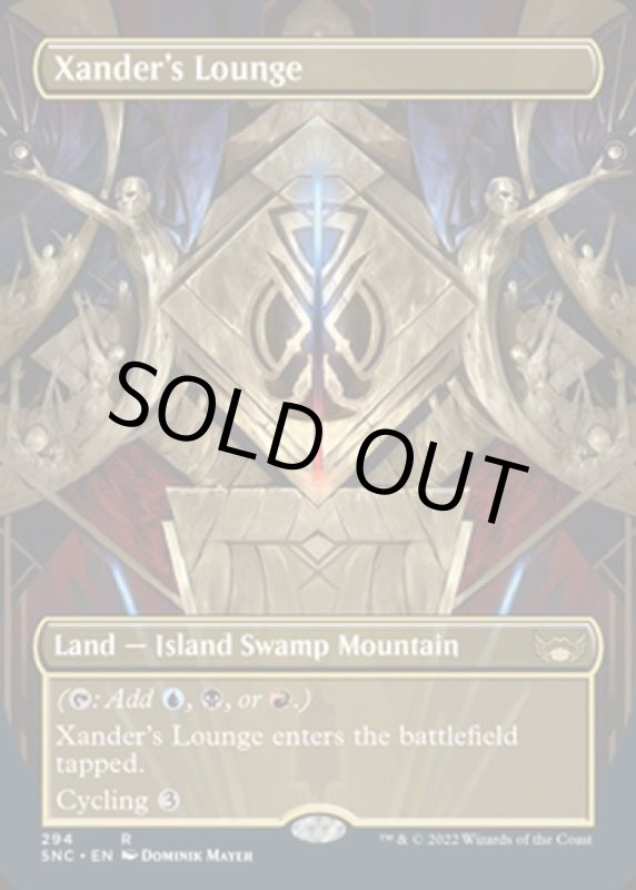 画像2: 【フルアート】ザンダーの居室/Xander's Lounge (2)