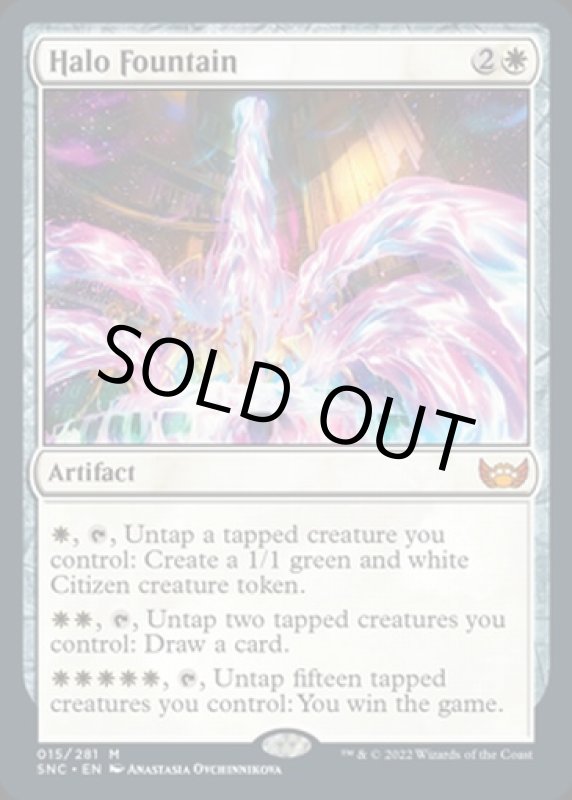 画像2: 光素の泉/Halo Fountain (2)