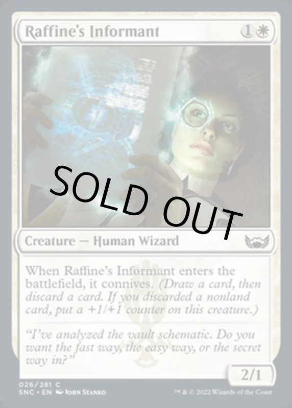 画像2: ラフィーンの密通者/Raffine's Informant (2)