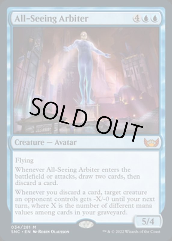 画像2: 全知の調停者/All-Seeing Arbiter (2)
