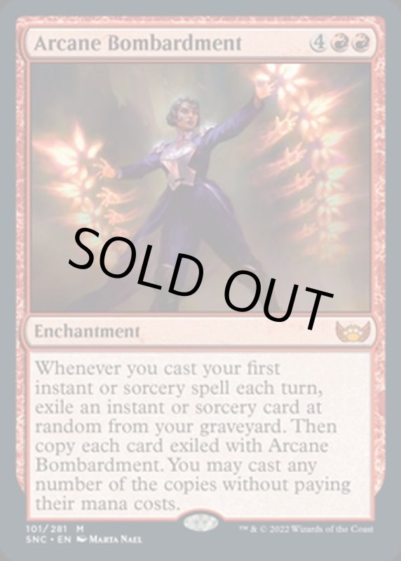 画像2: 秘儀の砲撃/Arcane Bombardment (2)