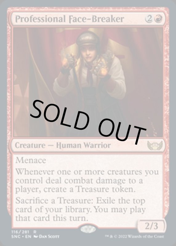 画像2: 顔壊しのプロ/Professional Face-Breaker (2)