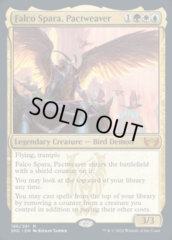 画像2: 契約紡ぎ、ファルコ・スパーラ/Falco Spara, Pactweaver (2)