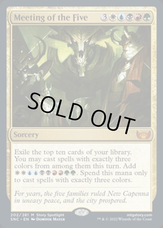 画像2: 五者会談/Meeting of the Five (2)