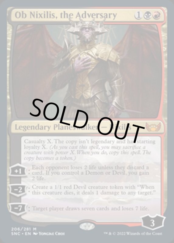 画像2: 敵対するもの、オブ・ニクシリス/Ob Nixilis, the Adversary (2)