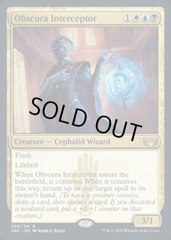 画像2: 常夜会一家の介入者/Obscura Interceptor (2)