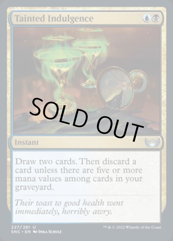 画像2: 染みついた耽溺/Tainted Indulgence (2)