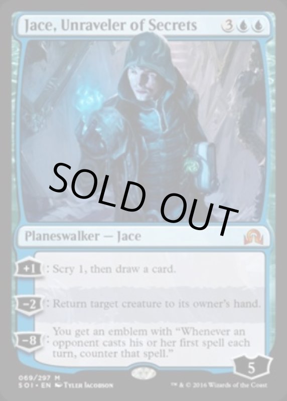 画像2: 秘密の解明者、ジェイス/Jace, Unraveler of Secrets　 (2)