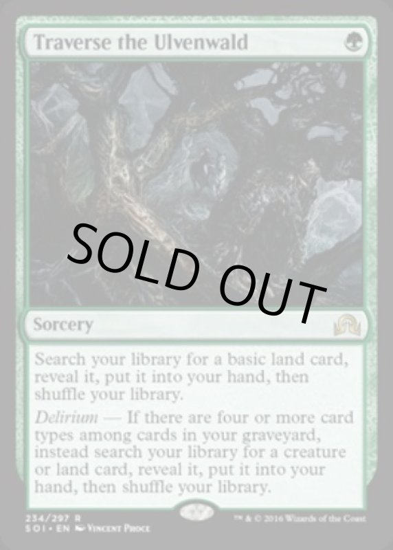 画像2: ウルヴェンワルド横断/Traverse the Ulvenwald　 (2)