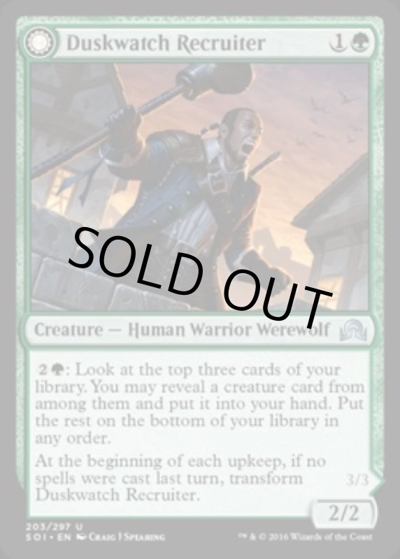 画像3: 薄暮見の徴募兵/Duskwatch Recruiter  (3)