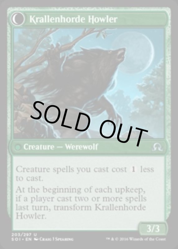 画像4: 薄暮見の徴募兵/Duskwatch Recruiter  (4)