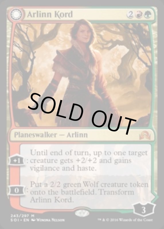 画像3: アーリン・コード/Arlinn Kord  (3)